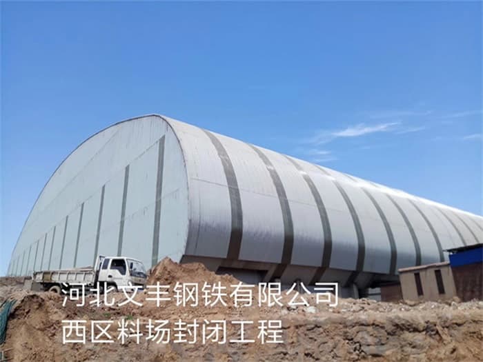 吴忠网架罩棚加工厂