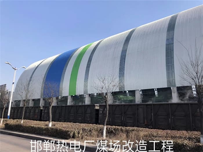 吴忠热电厂煤场改造工程